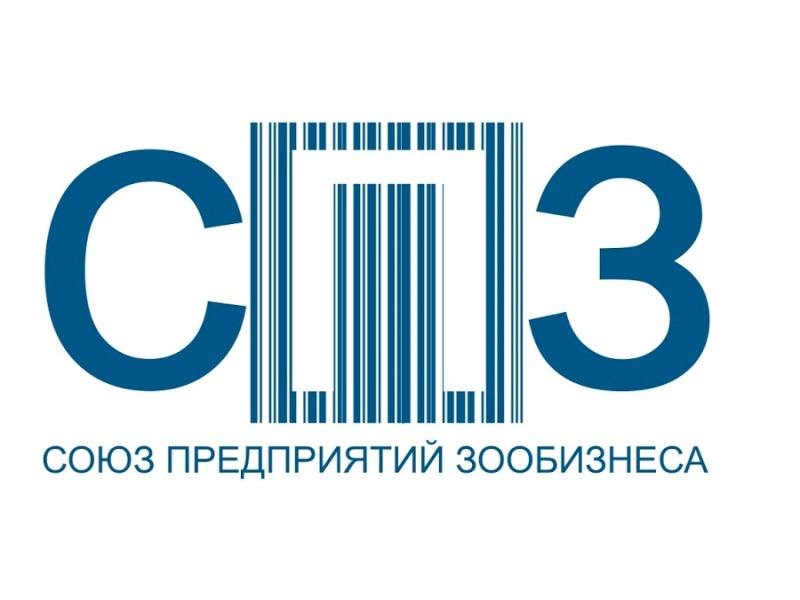 Подробнее 21. Союз предприятий зообизнеса. СПЗ. ВГНКИ лого. Ассоциация предпринимателей зообизнеса «Триол».