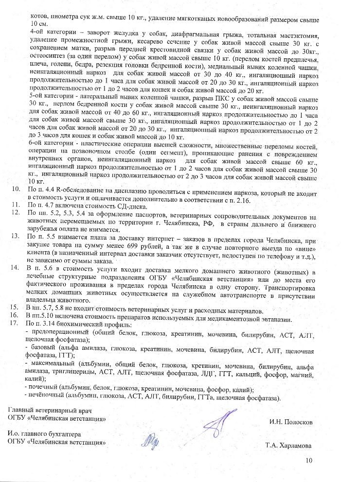 0010.jpg 0010.jpg