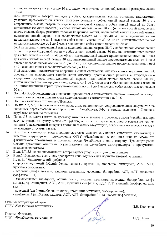 10.jpg 10.jpg