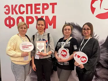 Эксперт Форум