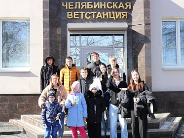 Познавательные лекции и увлекательные экскурсии  для учащихся г. Челябинска и Челябинской области